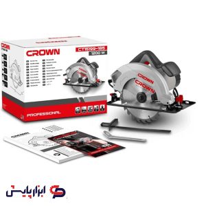 2-اره گرد 185 میلیمتر 1200 وات