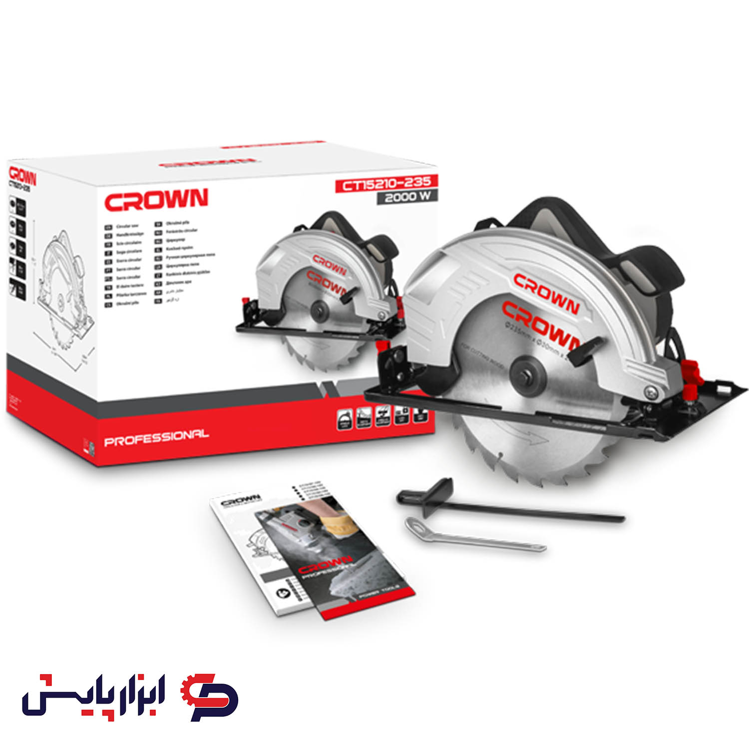 اره گردبر 235 میلیمتری اره گردبر 235 میلیمتری