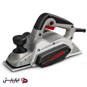 رنده نجاری 710 وات بغل دو راهه