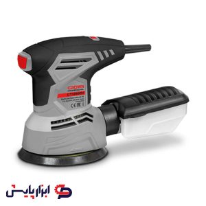 سنباده لرزان 125 میلیمتر 300 وات