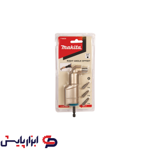 چپقی 90 درجه ماکیتا مدل P-90629